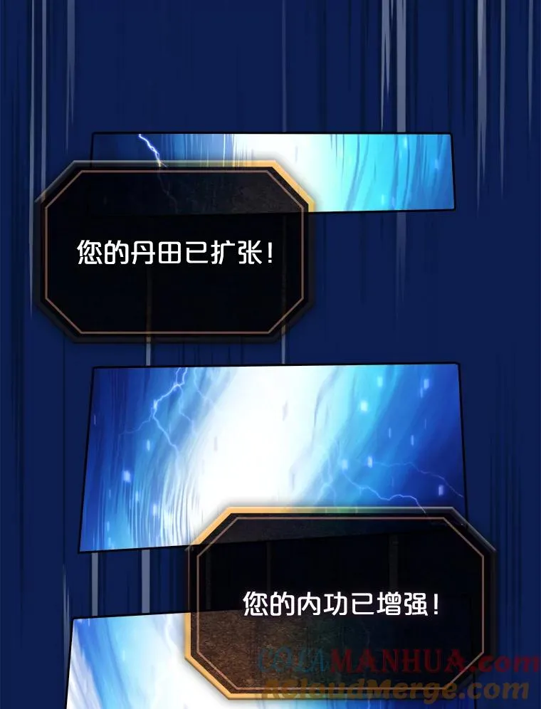 4.大岩蛇68