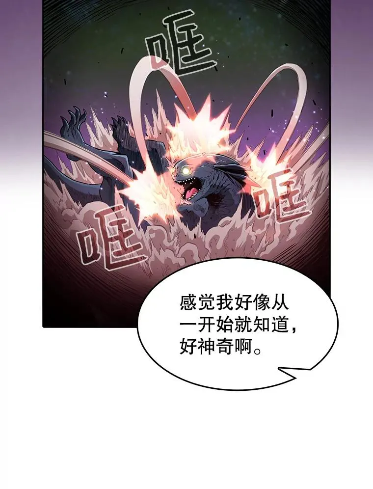 23.圣座的本质18