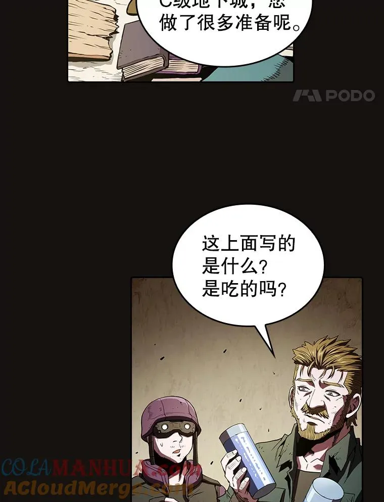 31.地下城372