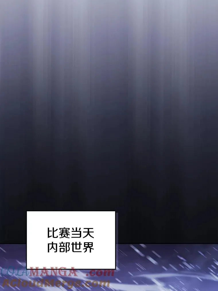 158.A级猎人的请求108