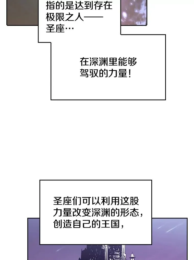 18.对战九头蛇258