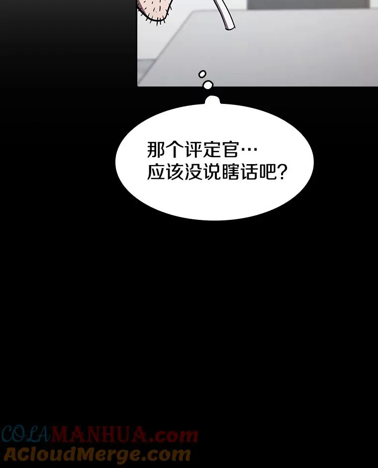 42.初战告捷28