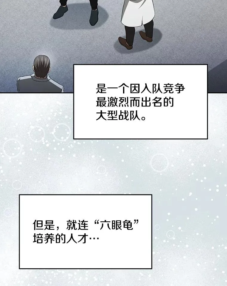 146.SSL战队5