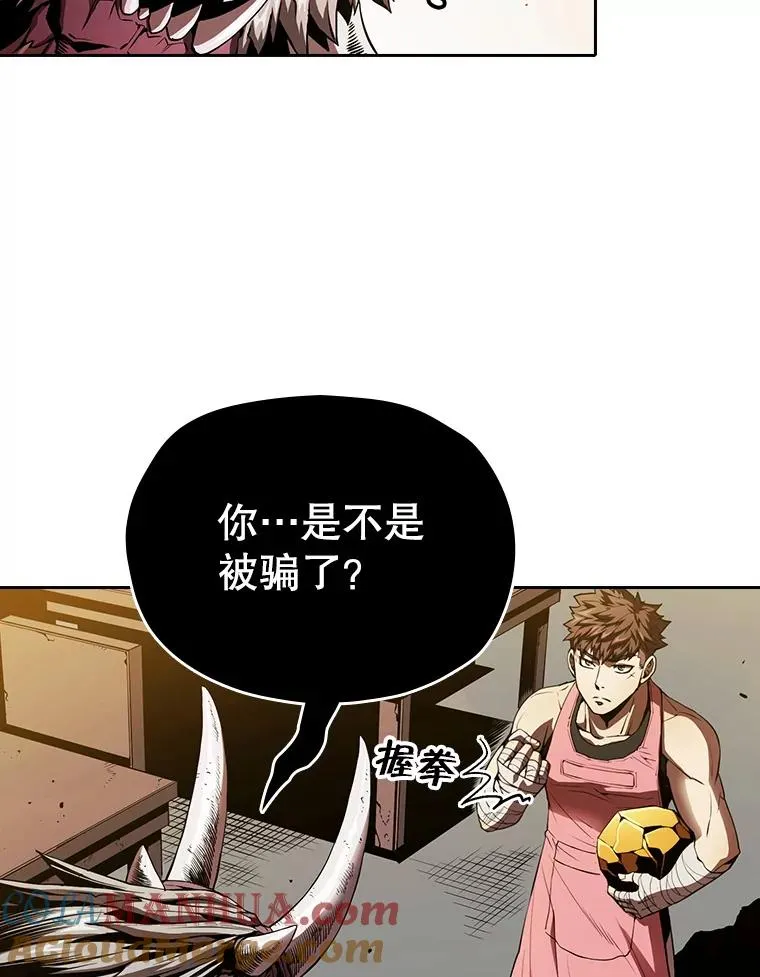 12.巴里高斯44