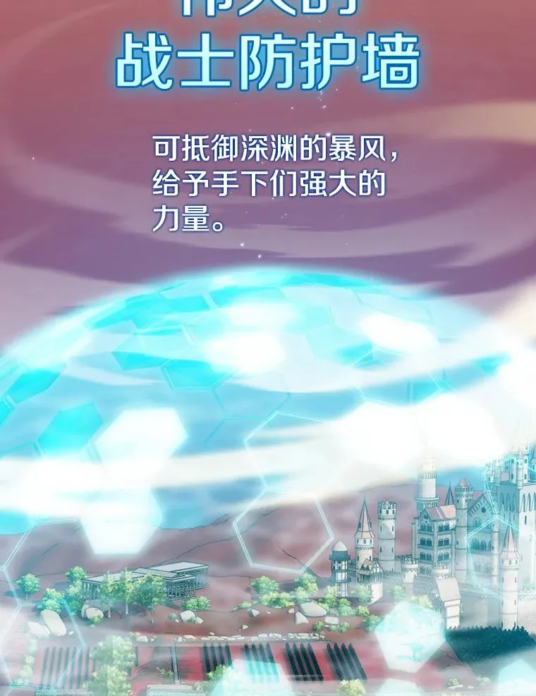 106.深渊传送门7