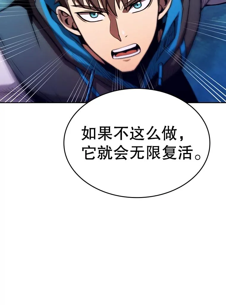 130.食人树55