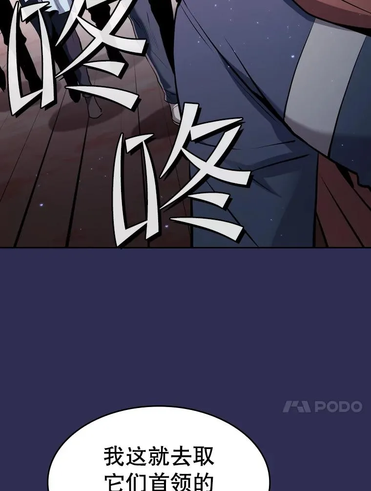 107.静观其变86