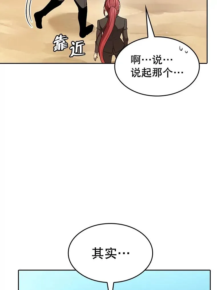 134.怪兽波动61