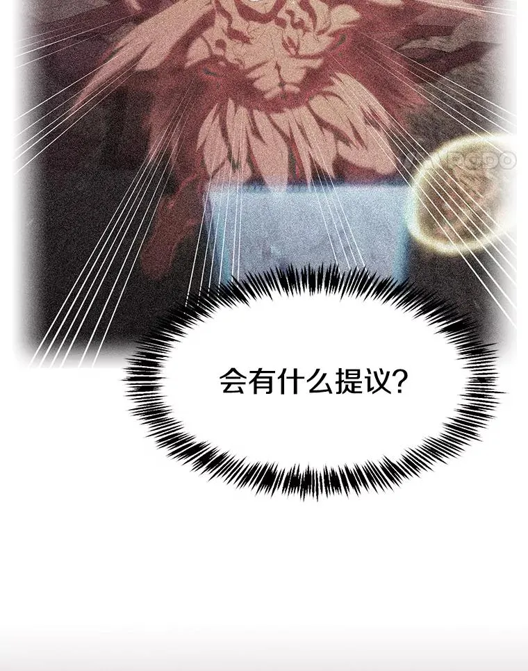 136.败将的提议63