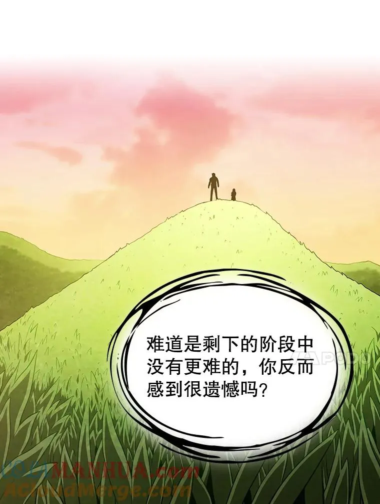 22.觉醒96