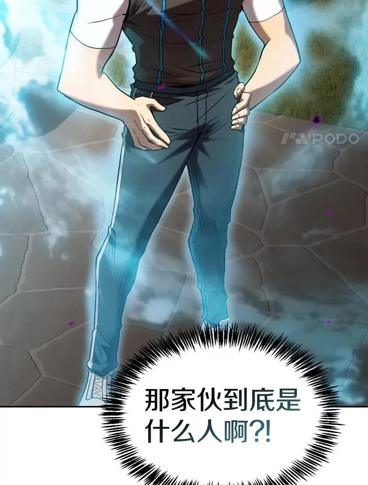 122.“自投罗网”7