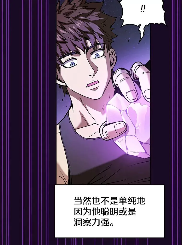 19.重逢45