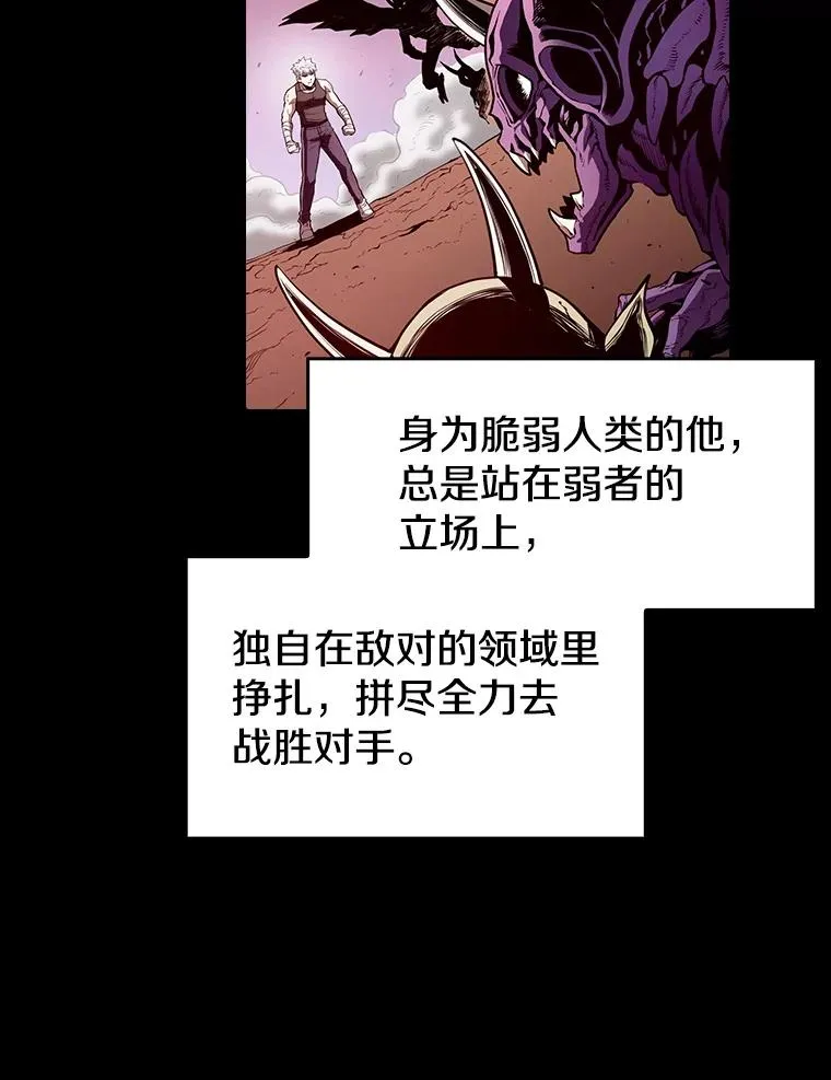 26.对战圣座145