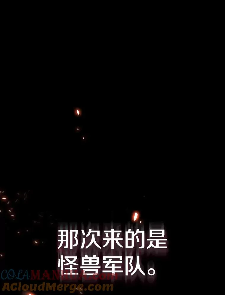 33.迟来的冲击80
