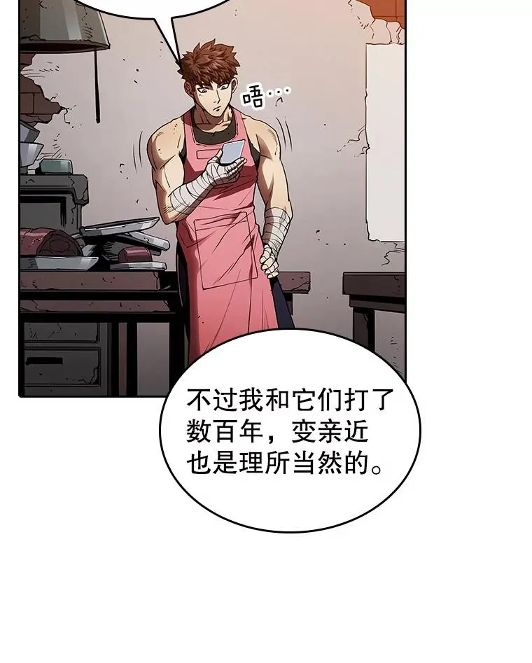 10.技能194