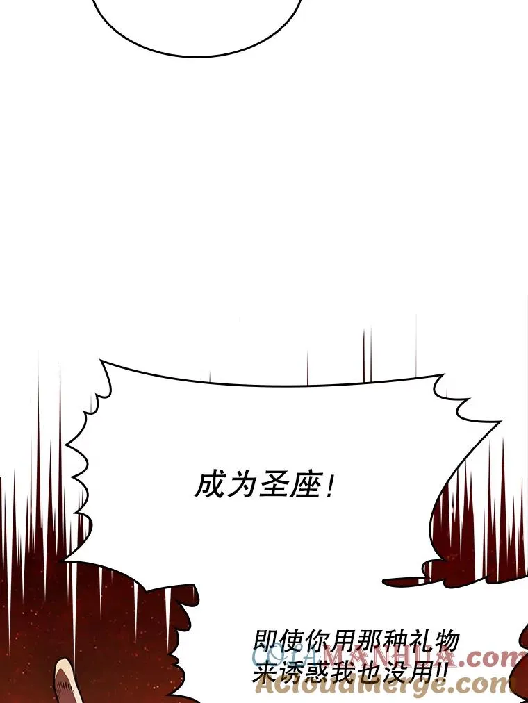 15.我要成为圣座104