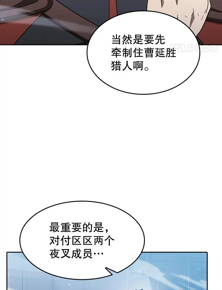 149.分身战术70