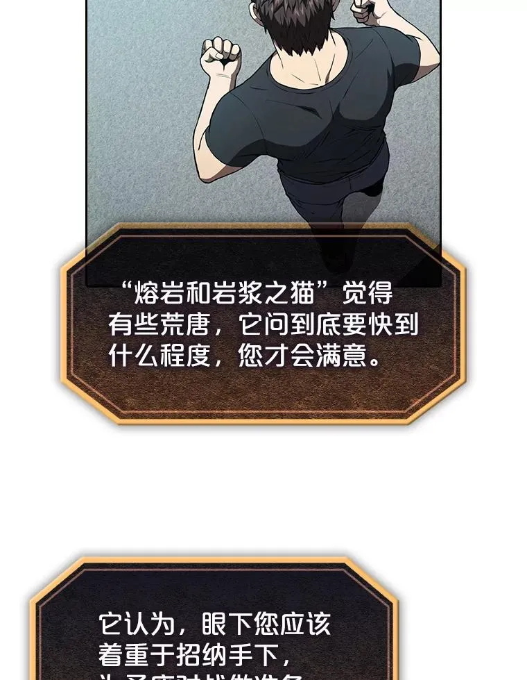 43.一招制胜62