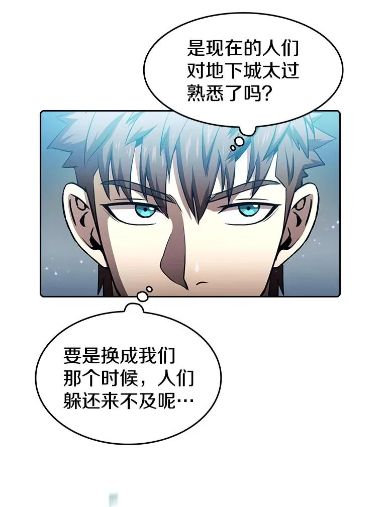 62.L城危机79