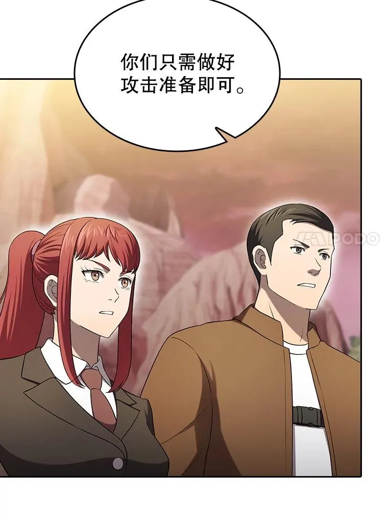 141.勇斗烛龙53