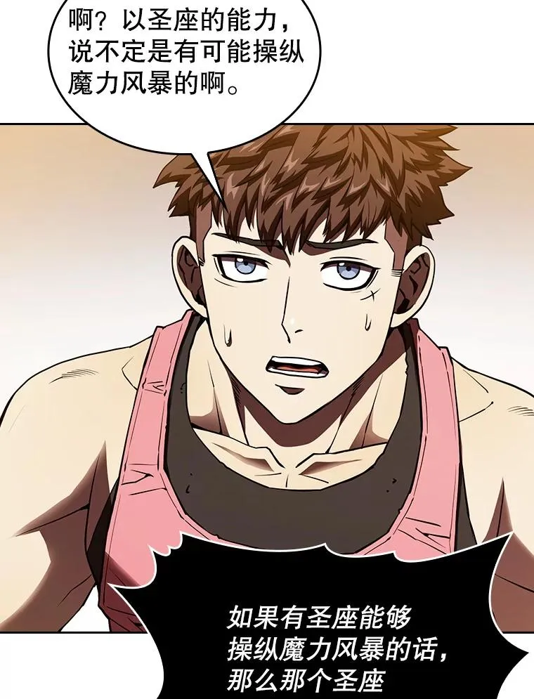 12.巴里高斯63