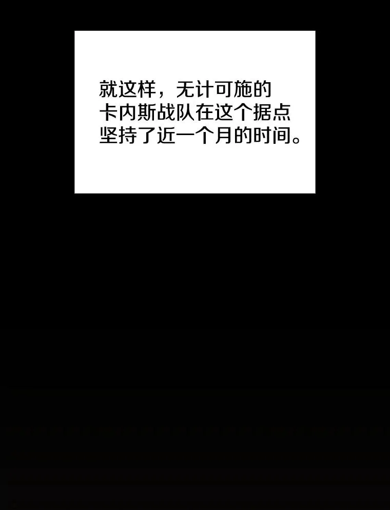 31.地下城361
