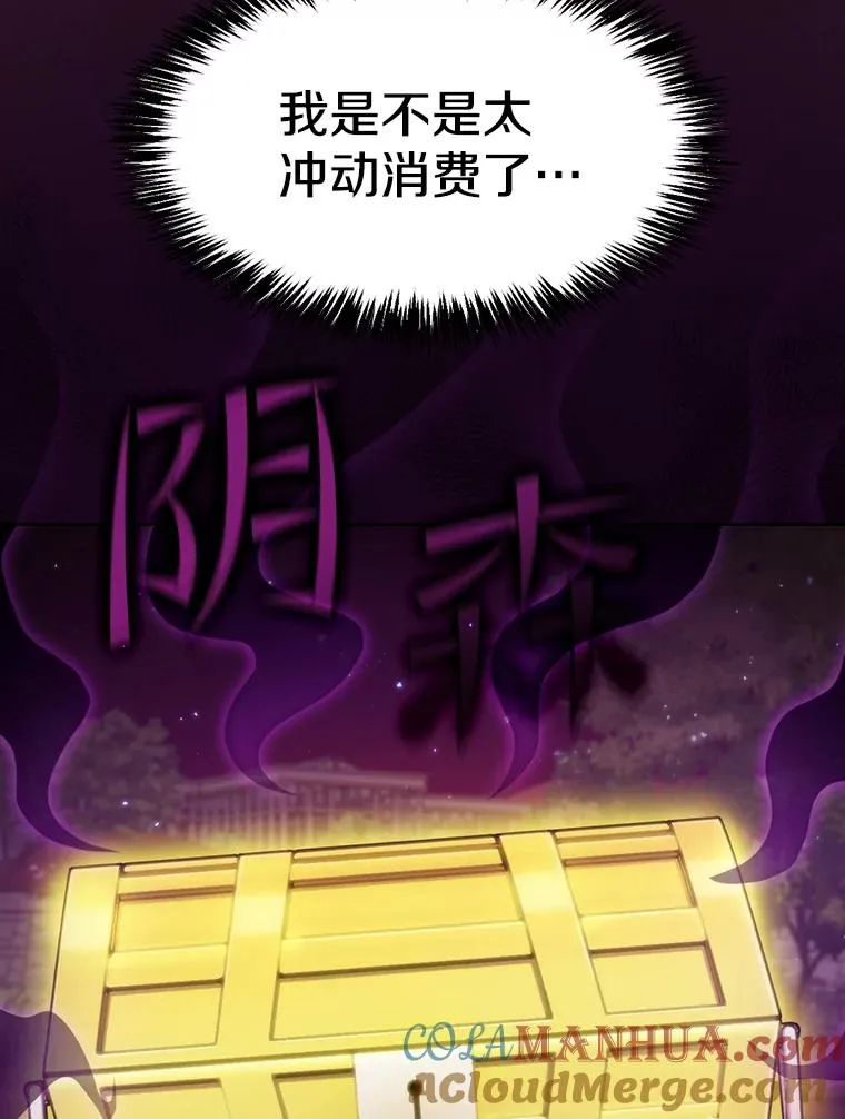 105.协商108