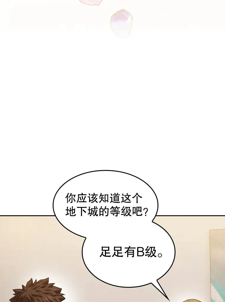 99.合作70