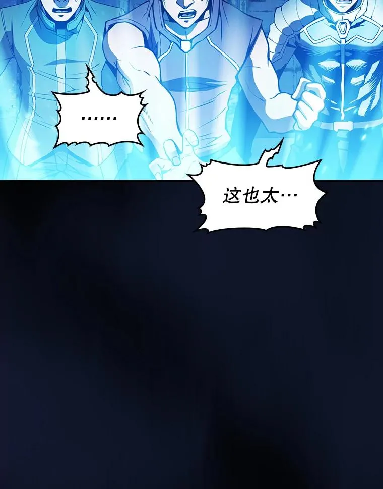 62.L城危机55