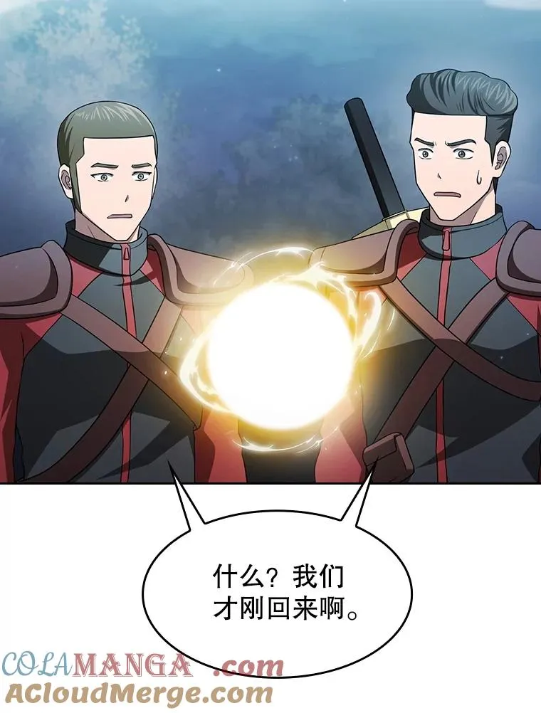 150.异常安静32