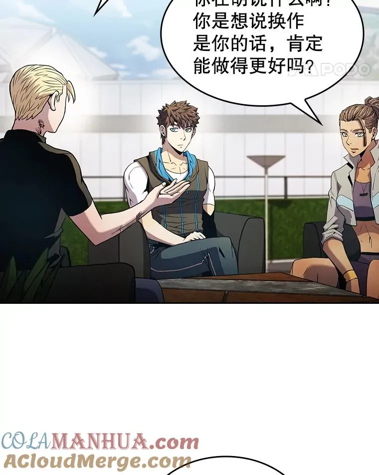 65.组队4