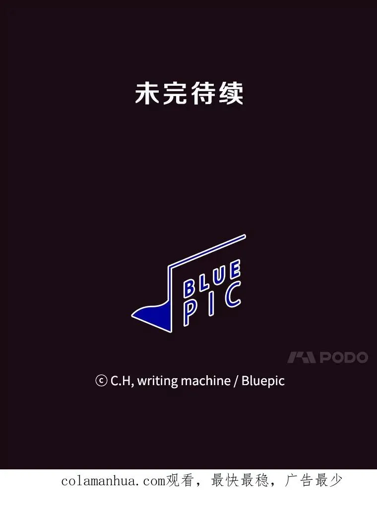 66.无尽之塔地下城115