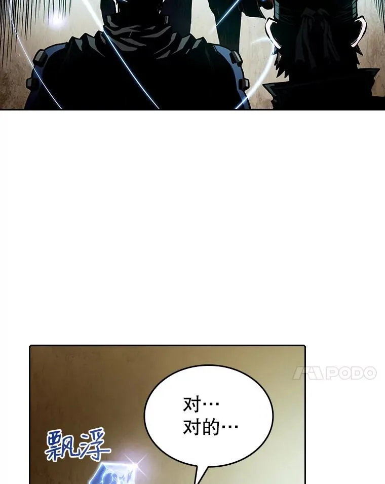 32.深渊失踪者6