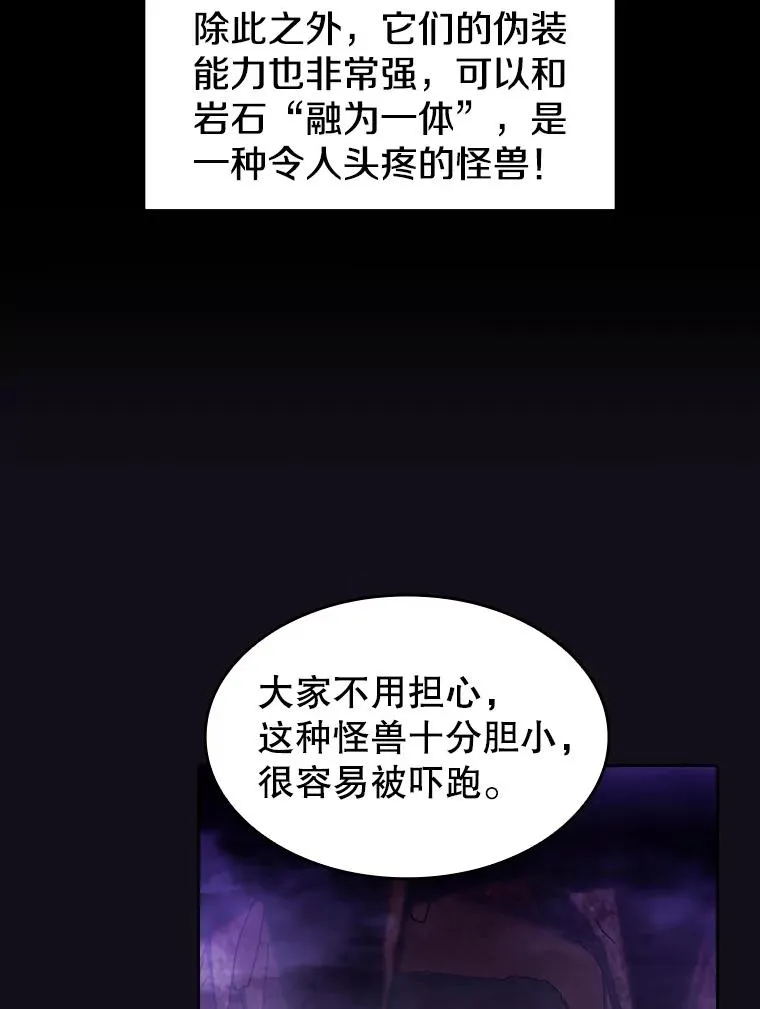 50.团队合作（2）22
