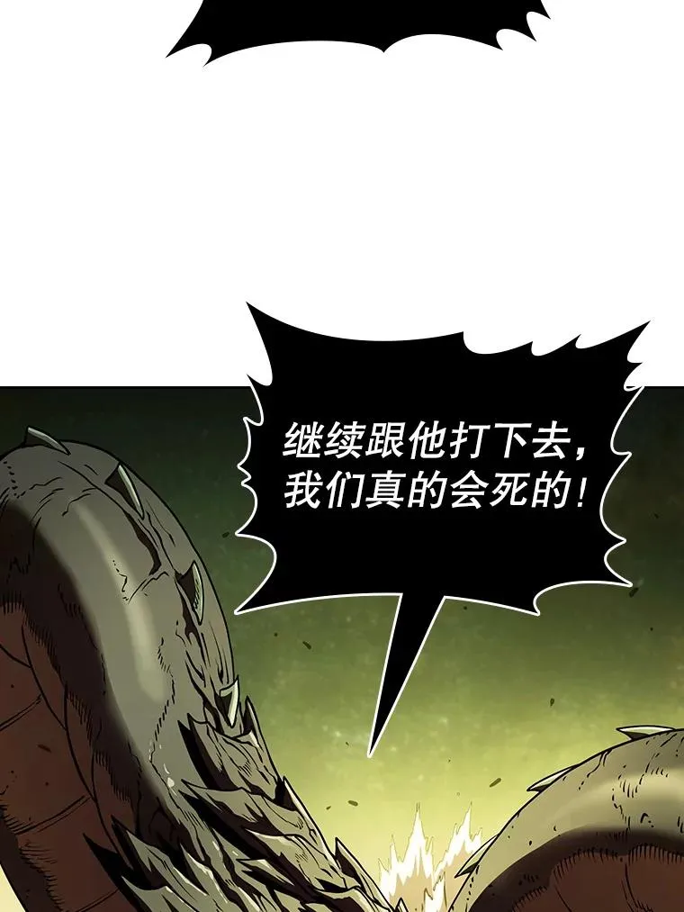 18.对战九头蛇293