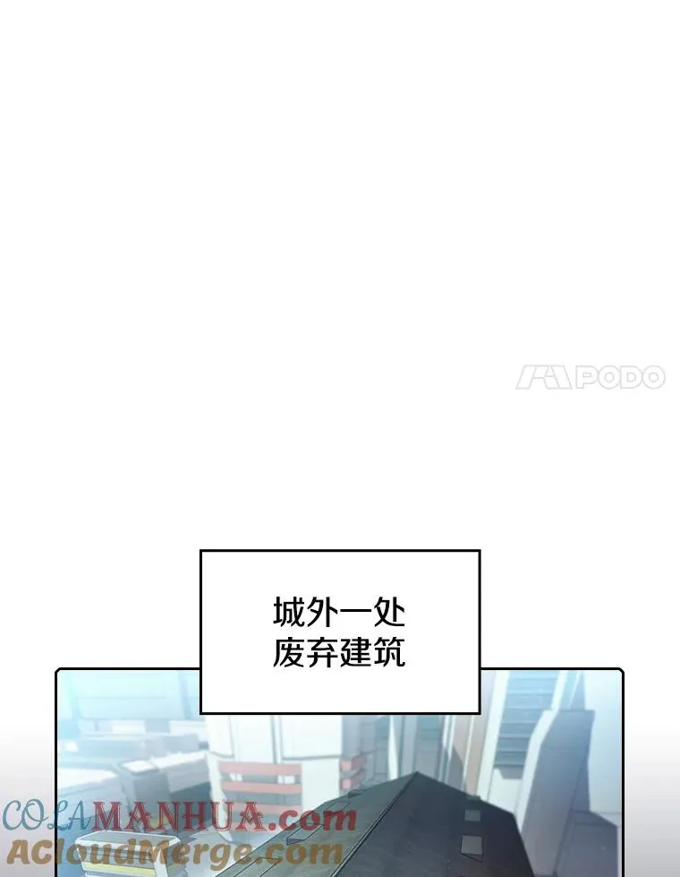 62.L城危机44
