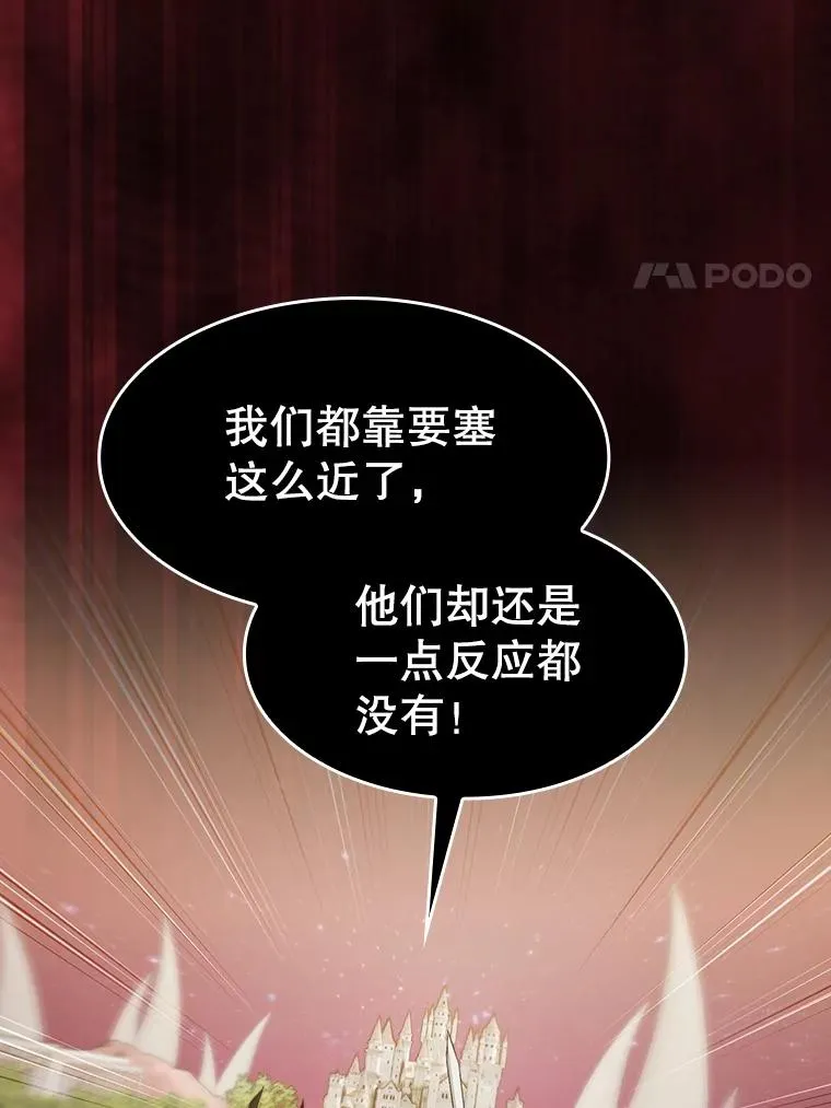143.被袭击的领域94