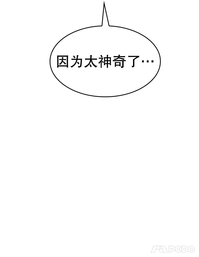 58.接受挑战（2）93
