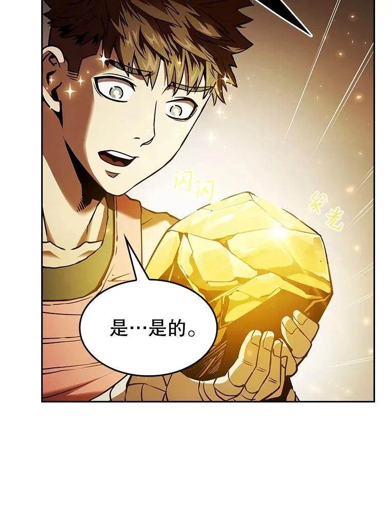 12.巴里高斯14