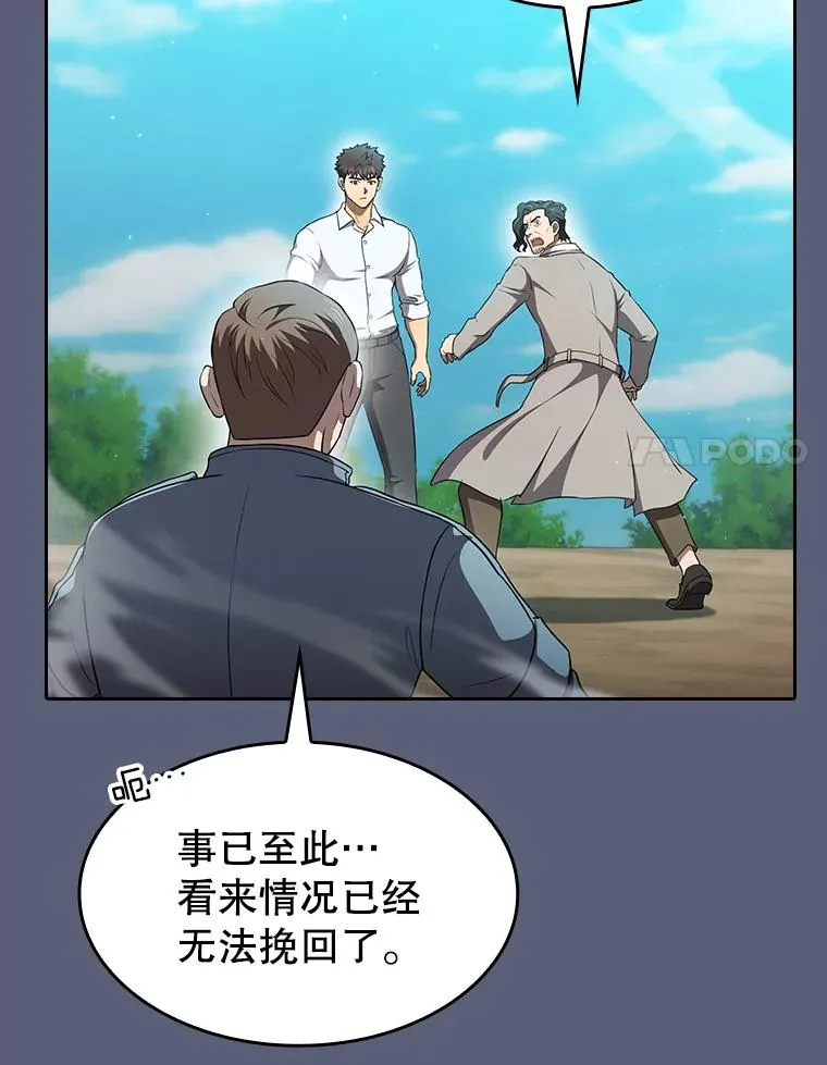 138.西方保护者的挑衅99