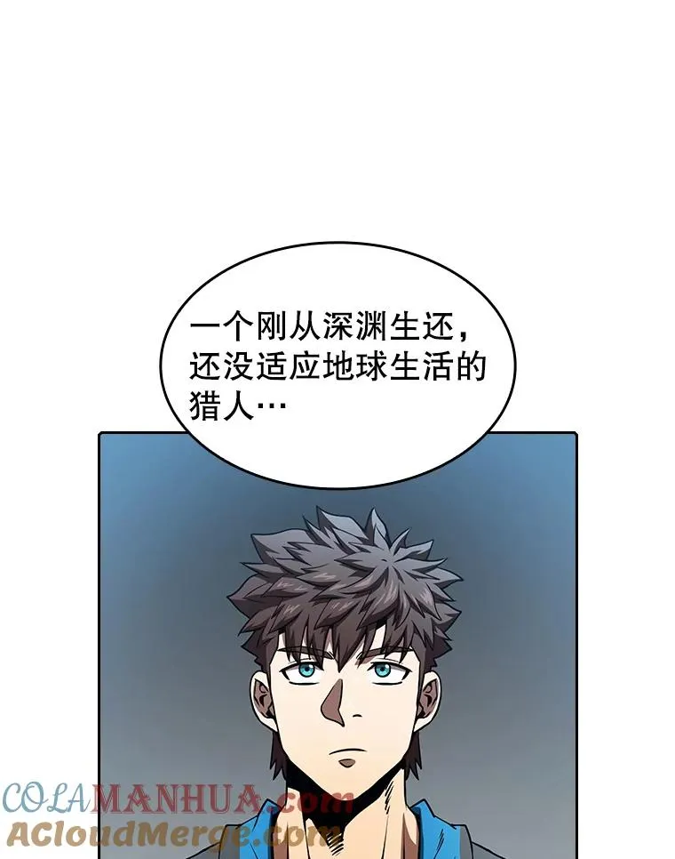 48.宣传武功78