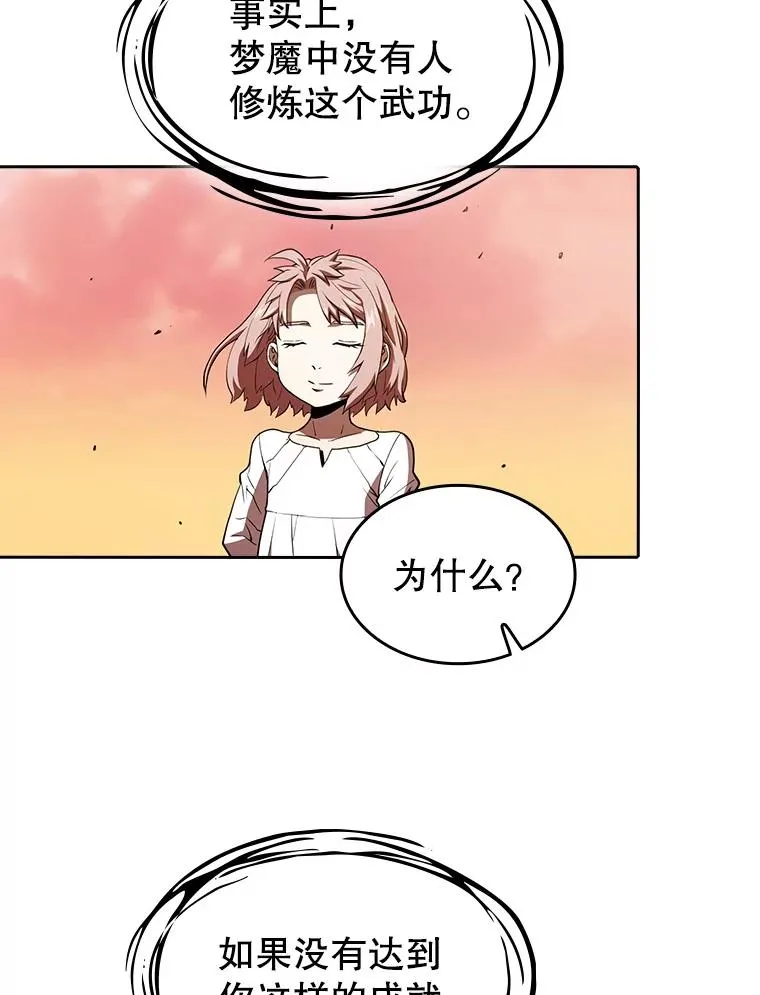22.觉醒38