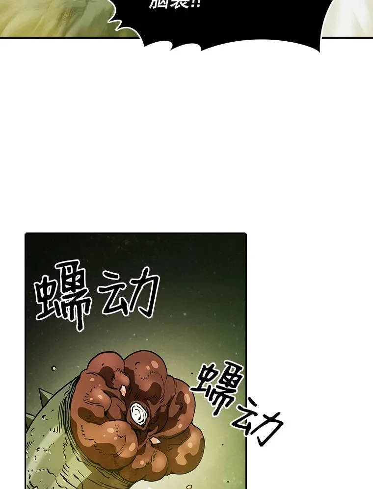 17.对战九头蛇179