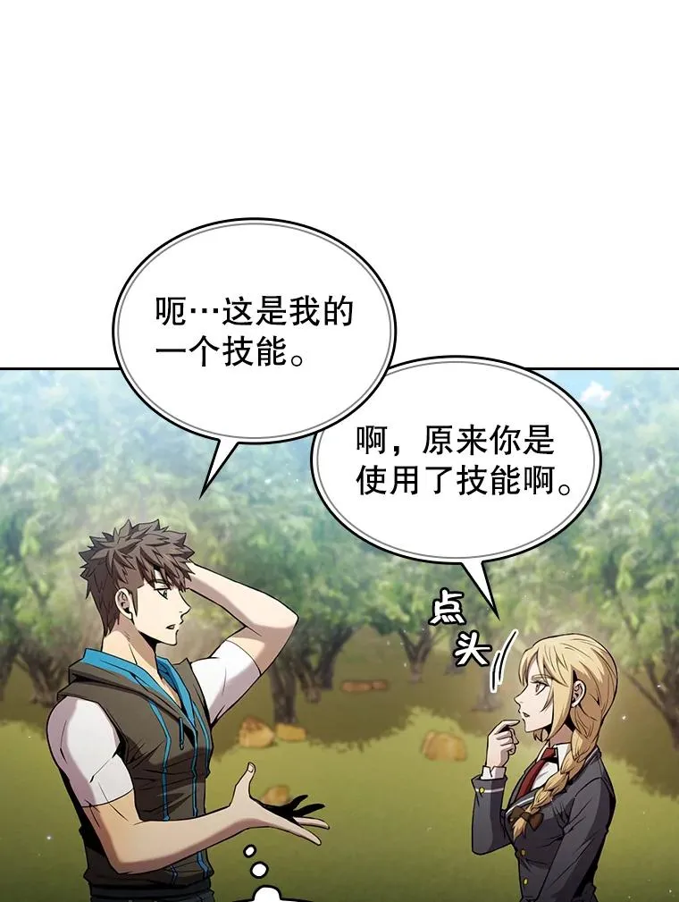65.组队87