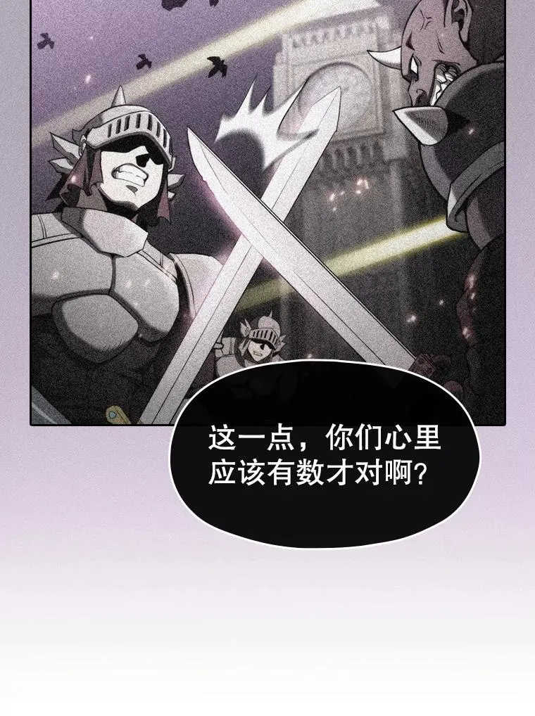 119.营救F国总统（2）71