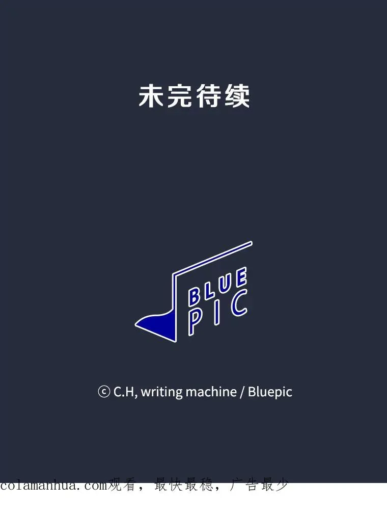 77.理查德的难处115