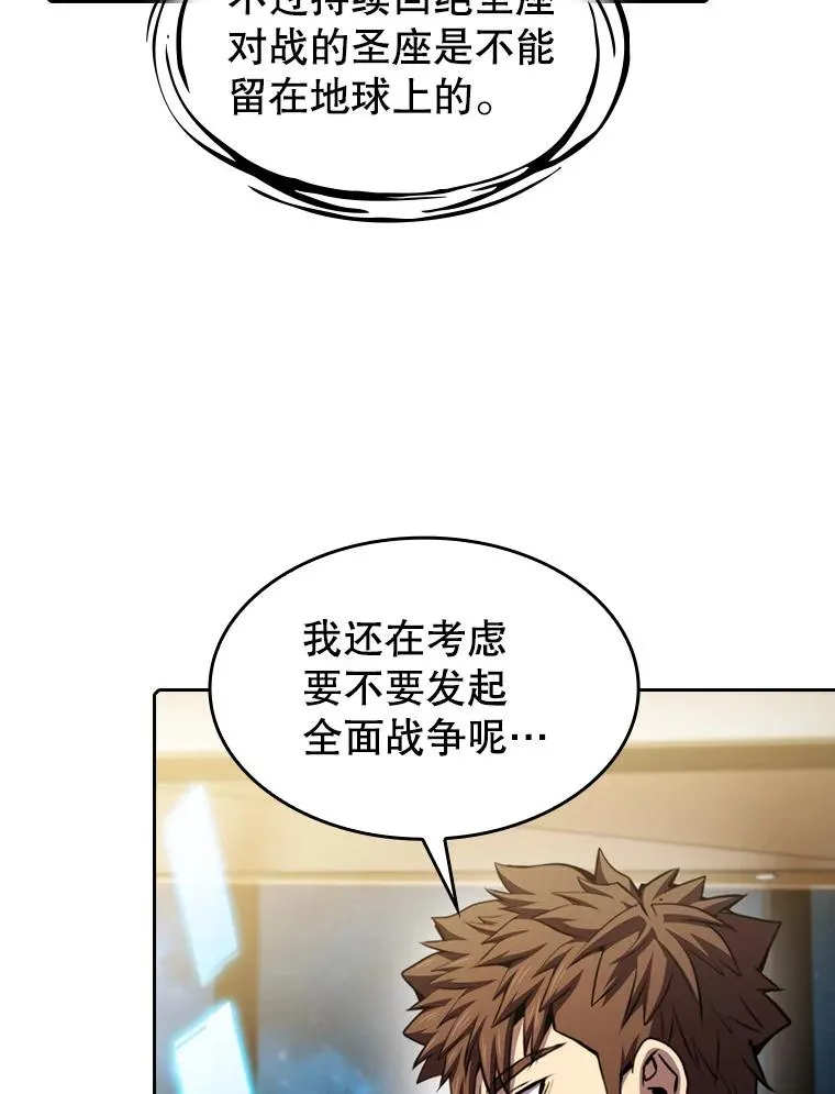 102.悬赏通缉19