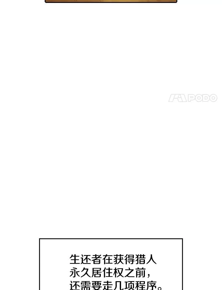 35.生还者测试93