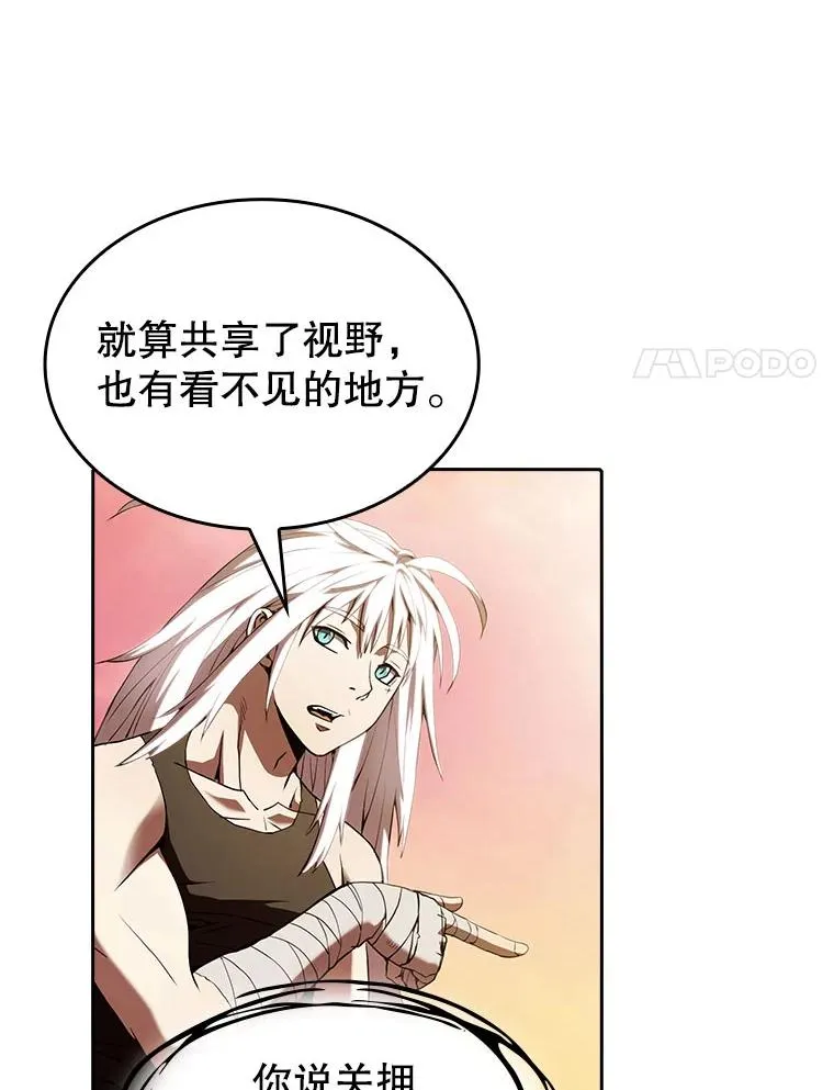 23.圣座的本质42