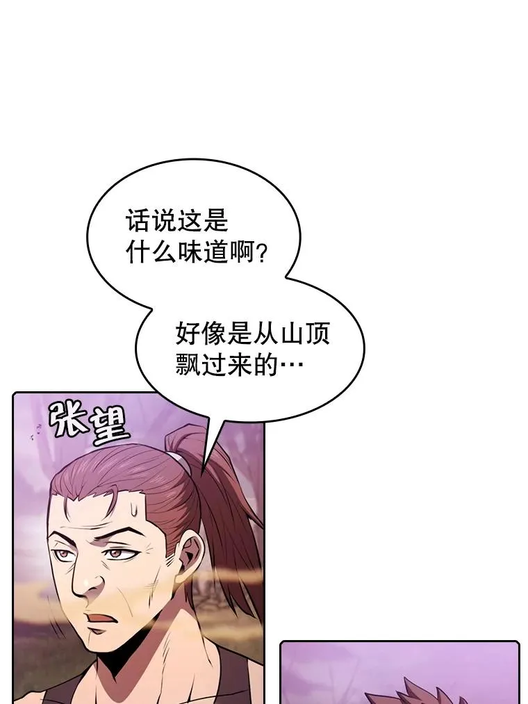 90.危机解除67